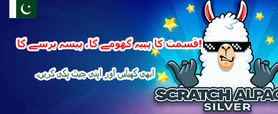 z77 ایپ کے ساتھ جیتیں banner