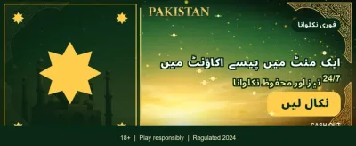 z77 گیم ابھی ڈاؤن لوڈ کریں banner